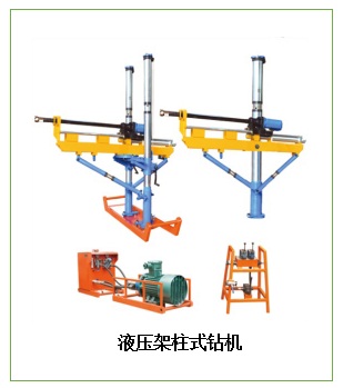 架柱式液壓回轉鉆機工作過程中可能出現的意外狀況及應對措施